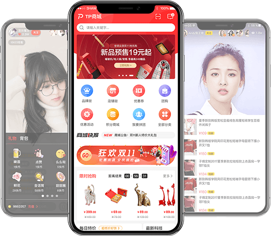 Tpshop直播+短視頻，多元解決方案，解鎖更多玩法