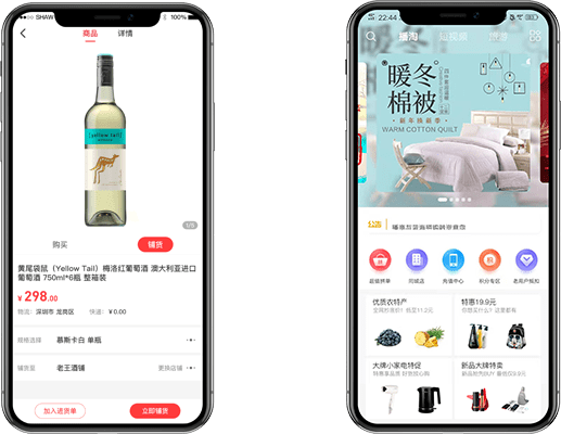 Tpshop直播電商，極致功能體驗，打造優(yōu)質(zhì)泛娛樂平臺